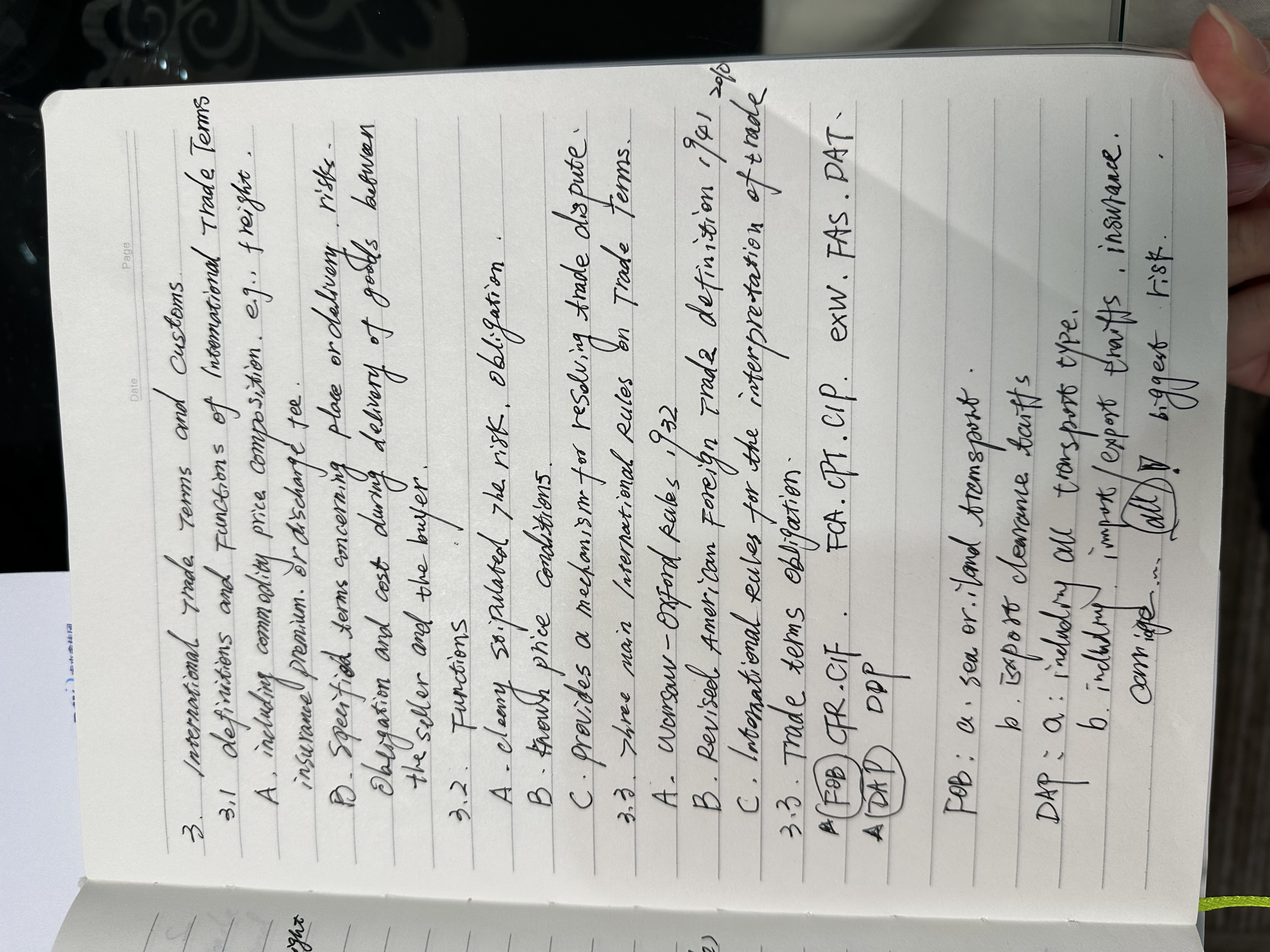 贸易条款 涉及运输安全性 放在服务能力板块 (1)